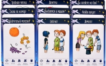 Мастер вечеринок. Зимние игры (на русском)