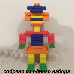 Конструктор Lerado LA-542, фото 5