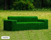 Топиари Диван - газон Eco 