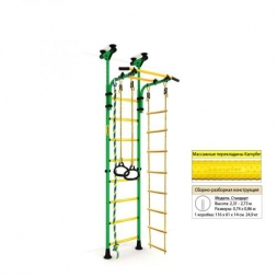 Детский спортивный комплекс ДСК Kampfer Strong kid Ceiling, фото 2