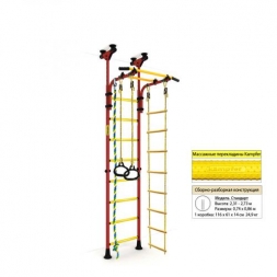 Детский спортивный комплекс ДСК Kampfer Strong kid Ceiling, фото 3