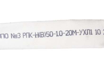 Рукав пожарный напорный комплектный (20 м) ПРЕСТИЖ 50-1.0-РПК-РС-50.01-16П 415-03, фото 3