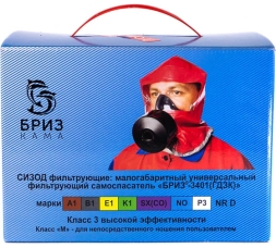 Малогабаритный универсальный фильтрующий самоспасатель БРИЗ 3401 ГДЗК 502403002, фото 3