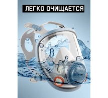 Защитная полнолицевая маска с антивандальным хим.стойким покрытием Jeta Safety размер M 6950-M