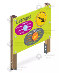 Стойка «Календарь»