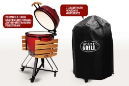 Керамический гриль-барбекю SG PRO grill-22 Зеленый, фото 6