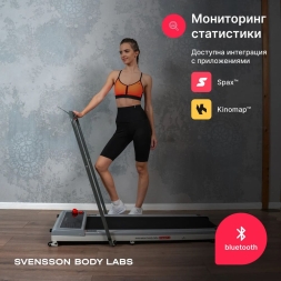 Беговая дорожка домашняя SVENSSON BODY LABS IMPACT A, фото 7