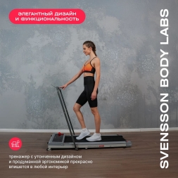 Беговая дорожка домашняя SVENSSON BODY LABS IMPACT A, фото 4
