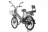 Велогибрид GREEN CITY e-ALFA GL