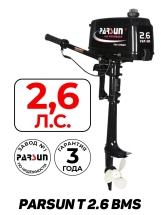 Броня-320 С белый-черный + PARSUN T 2.6 BMS (комплект лодка + мотор) Броня-320 С белый-черный + PARSUN T 2.6 BMS (комплект лодка + мотор)