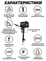 Броня-320 С белый-черный + PARSUN T 2.6 BMS (комплект лодка + мотор) Броня-320 С белый-черный + PARSUN T 2.6 BMS (комплект лодка + мотор)