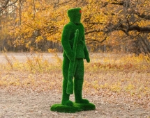 Топиари Солдат, ружье в двух руках - газон Eco+Deluxe