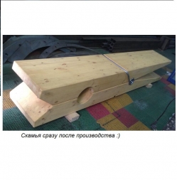 Скамья Прищепка, фото 3