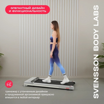 Беговая дорожка домашняя SVENSSON BODY LABS IMPACT B, фото 8