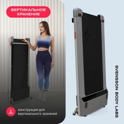 Беговая дорожка домашняя SVENSSON BODY LABS IMPACT B, фото 11