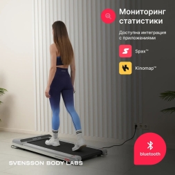 Беговая дорожка домашняя SVENSSON BODY LABS IMPACT B, фото 9
