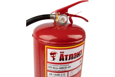 Огнетушитель Атлант ОП-8(з)-АBСЕ ОП-8 АBСЕ, фото 3