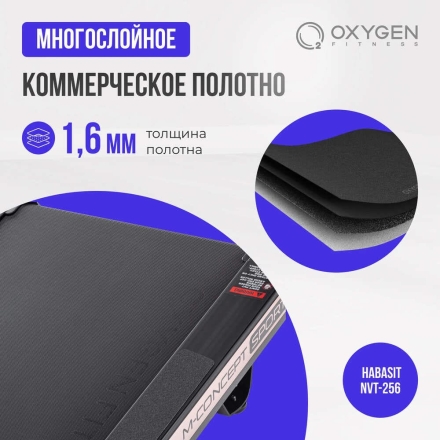 Беговая дорожка домашняя OXYGEN FITNESS M-CONCEPT SPORT (SOFT PINK), фото 11
