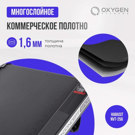 Беговая дорожка домашняя OXYGEN FITNESS M-CONCEPT SPORT (WHITE), фото 13