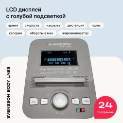 Эллиптический тренажер домашний SVENSSON BODY LABS TITAN FLD, фото 6